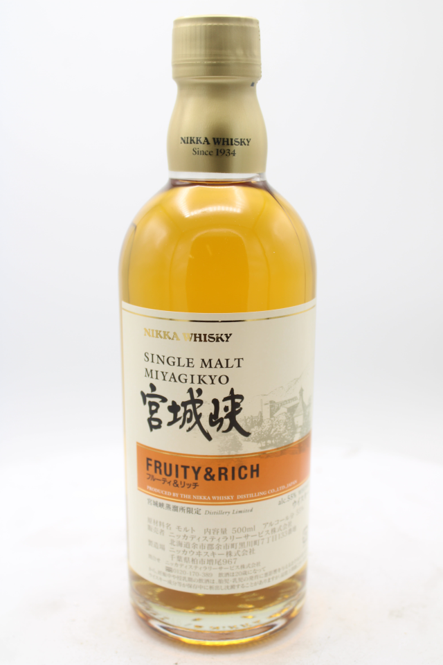 Nikka Miyagikyo Fruity & Rich Single Malt Japanese Whisky NV