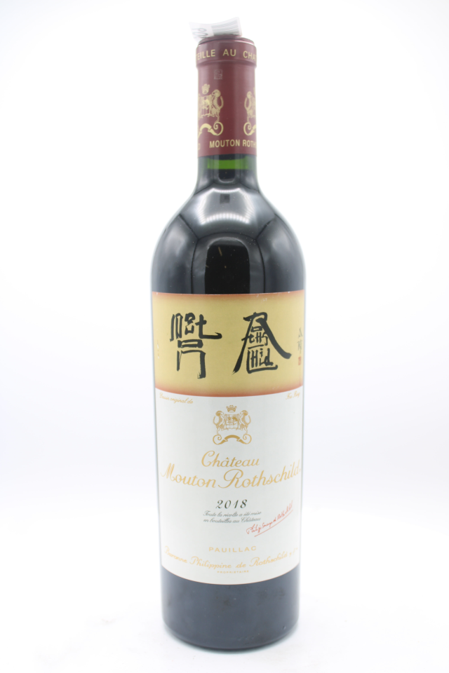 Mouton Rothschild 2018