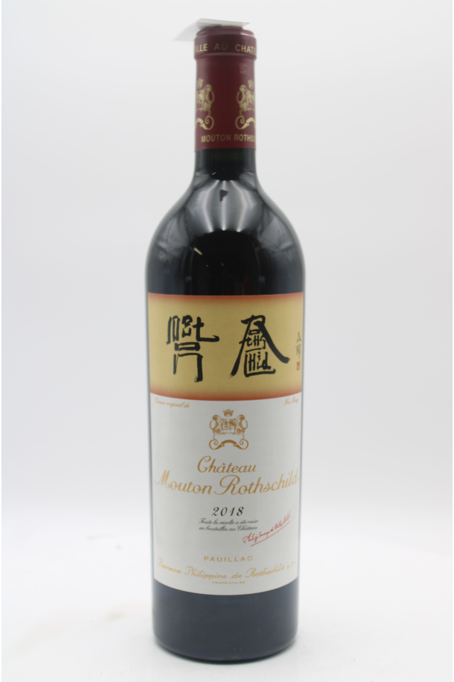 Mouton Rothschild 2018