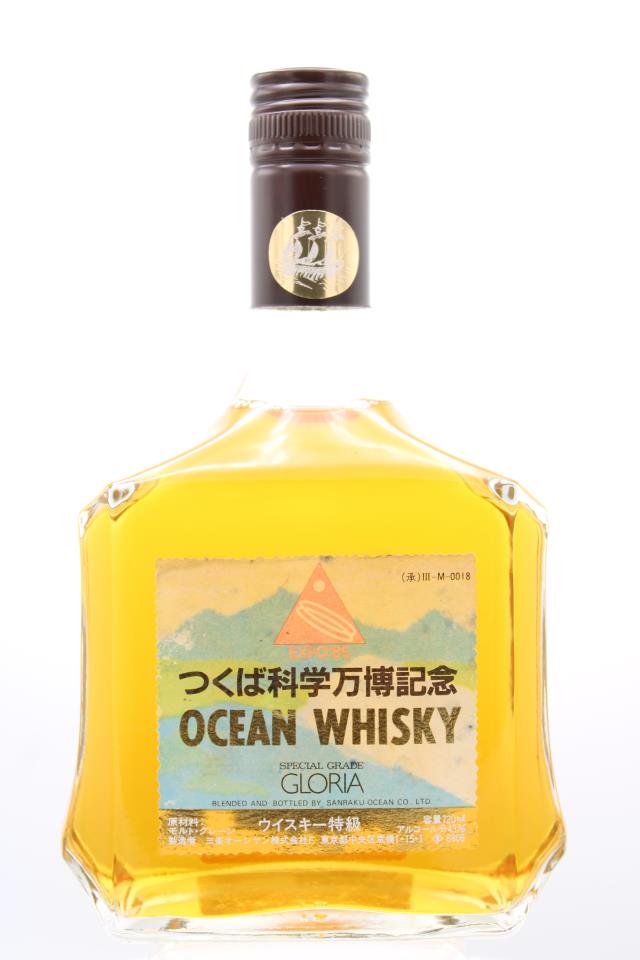 Sanraku Ocean Whisky Special Grade Gloria Expo '85 NV