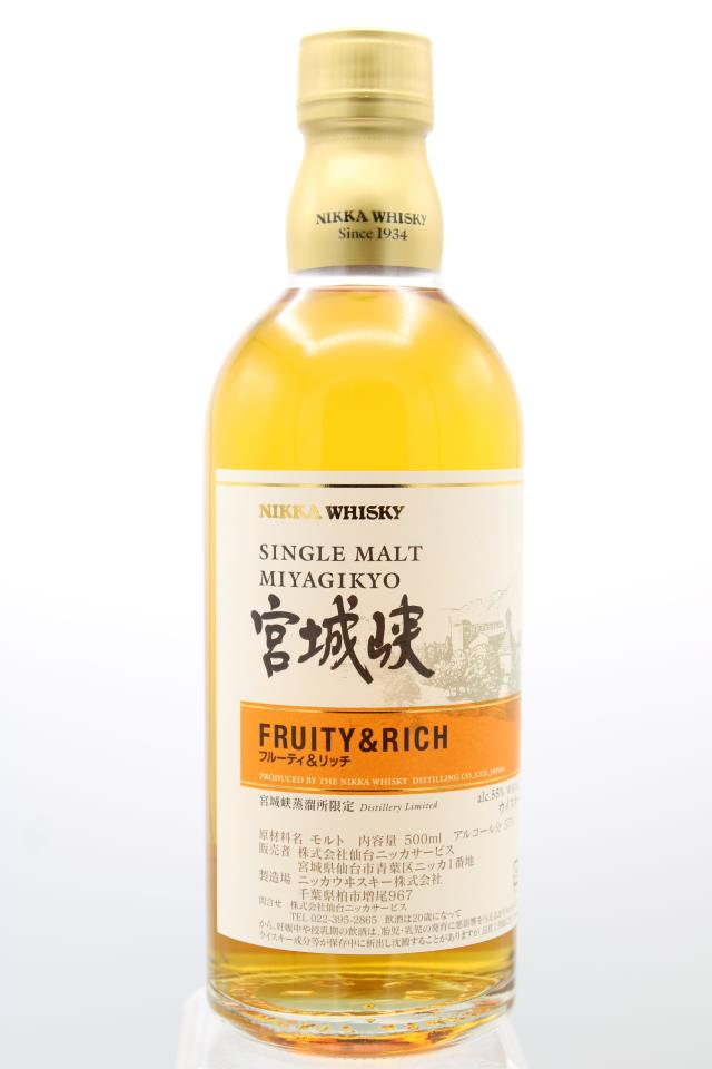 Nikka Miyagikyo Fruity & Rich Single Malt Japanese Whisky NV
