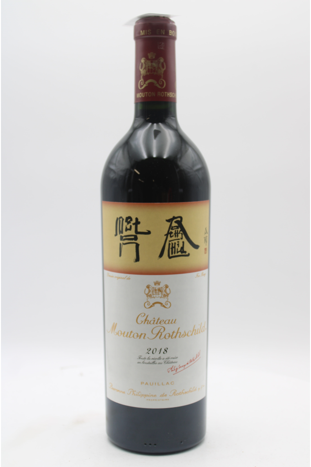 Mouton Rothschild 2018