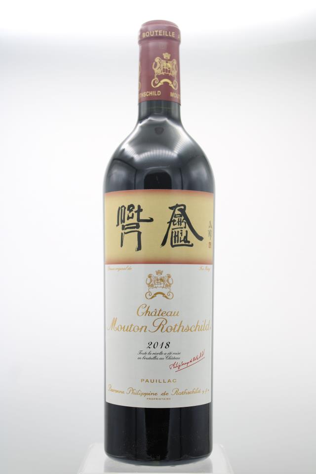 Mouton Rothschild 2018