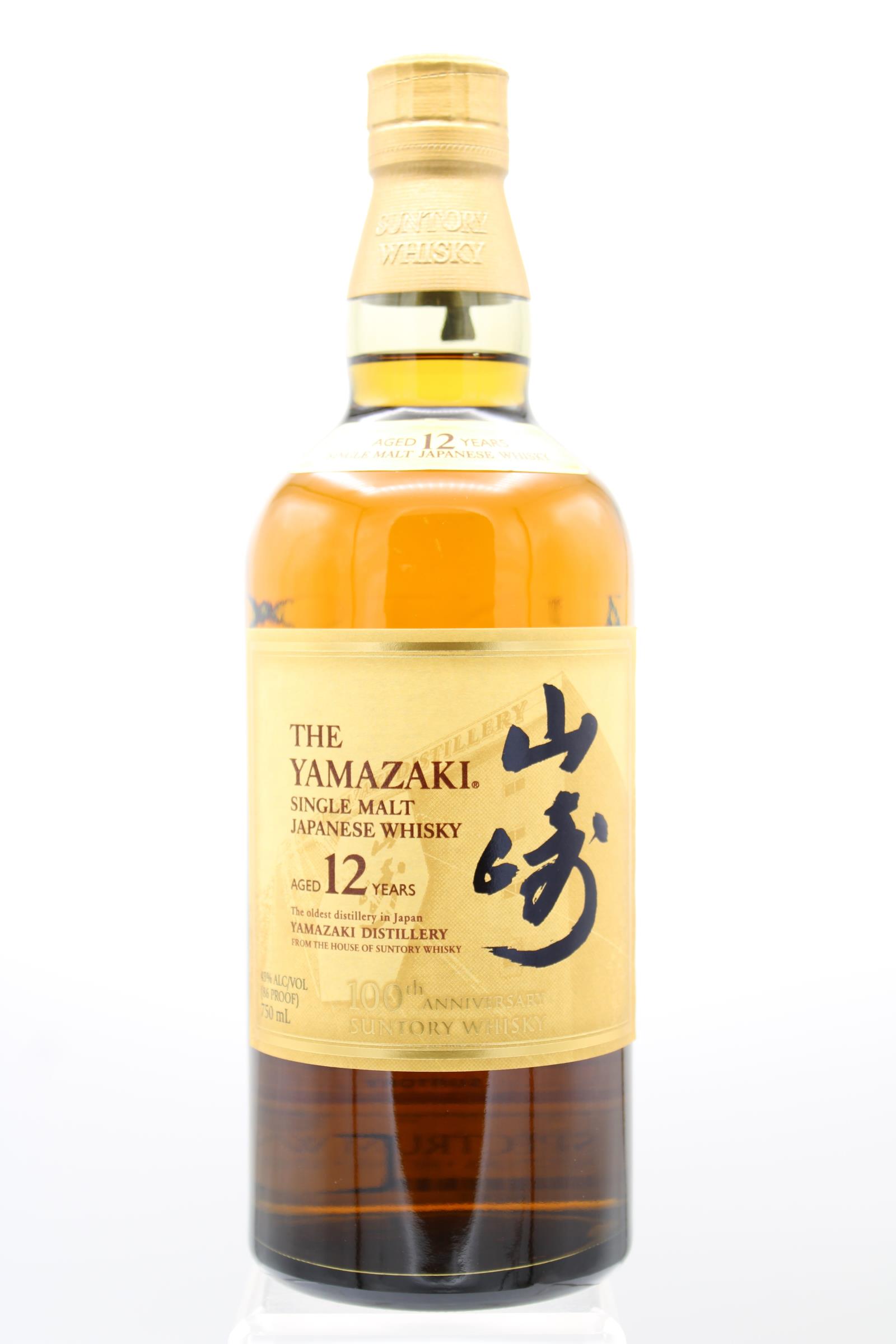 ウイスキー SUNTORY WHISKY  elged 12 Years Yamazaki® 12 | Japanese Whisky | The House of Suntory