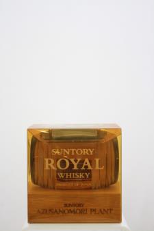 Suntory Royal Whisky Azusanomori Plant Miniature Barrel NV