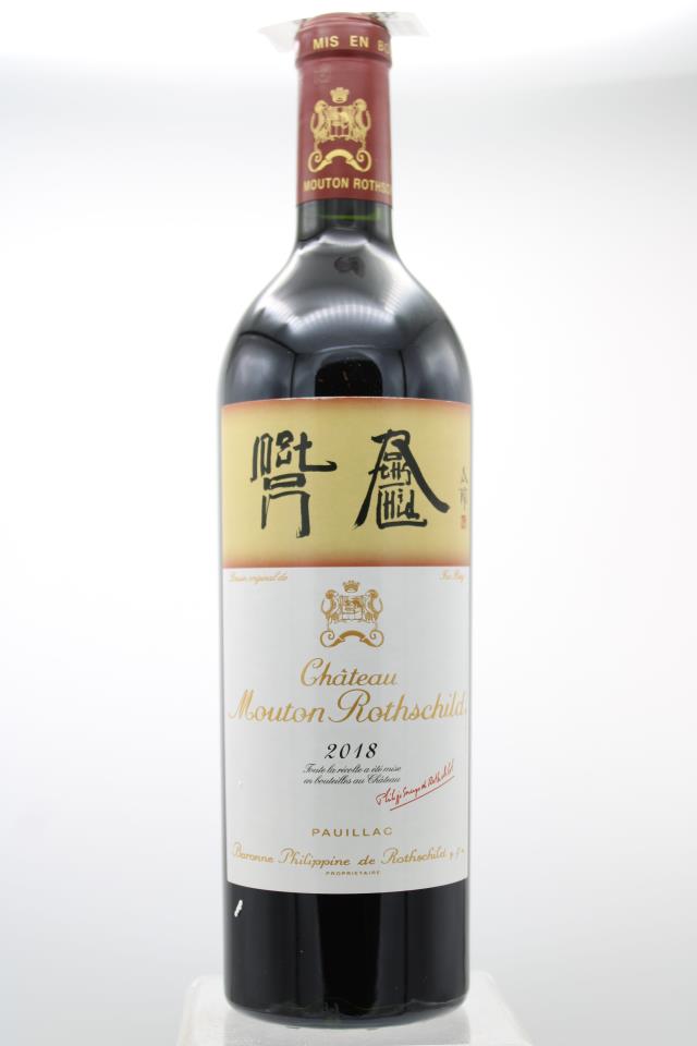 Mouton Rothschild 2018