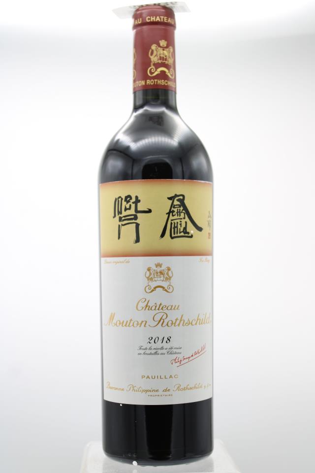 Mouton Rothschild 2018